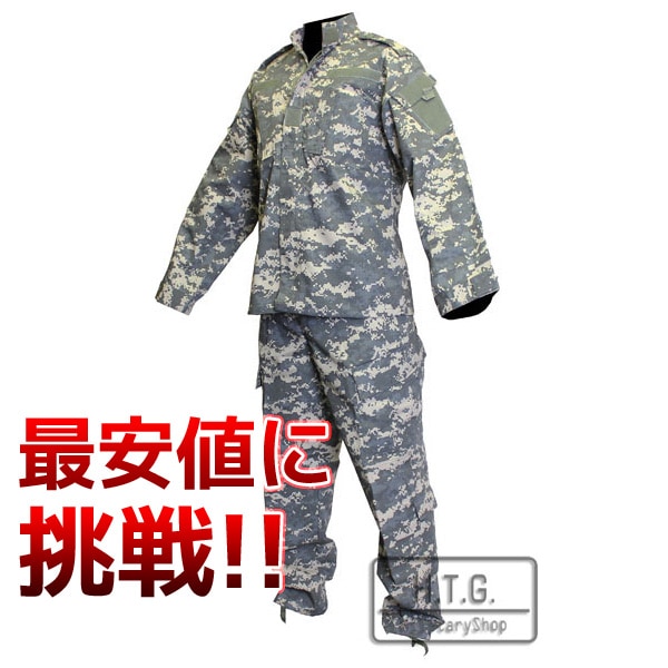 迷彩服 BDU ACU Ver.4 上下セット ブーニーハット付属 三点セット