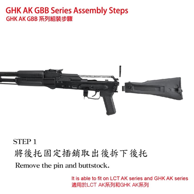 LCT Zenit PT-1タイプ ストック | エアガンパーツ,ストック