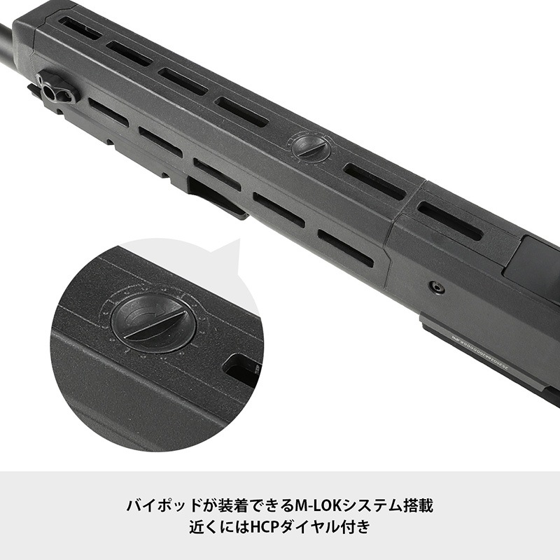 48Hセール】Double Eagle Magpul Pro 700 ボルトアクションスナイパー