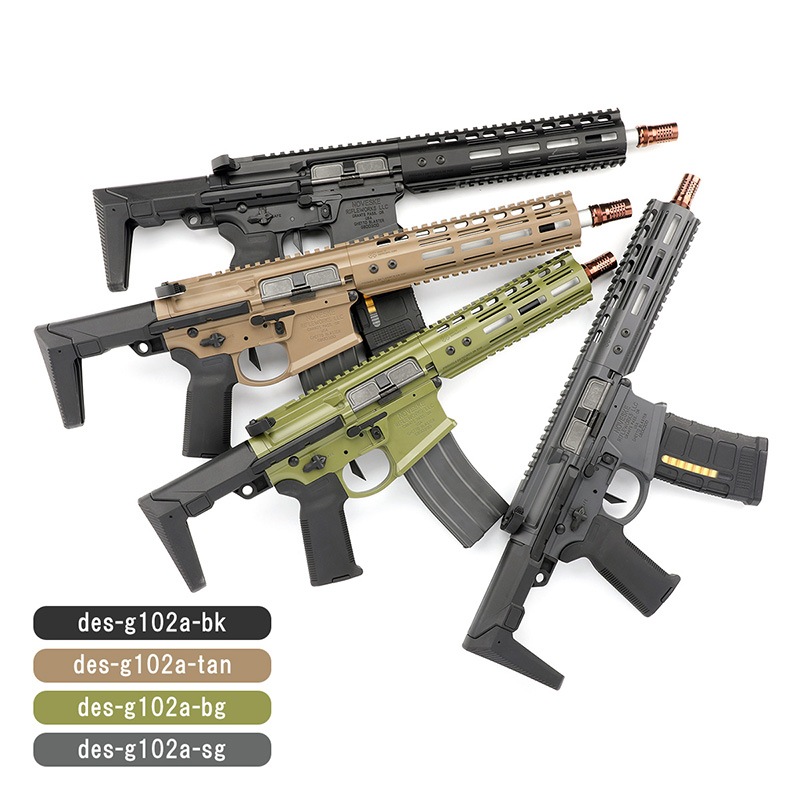 EMG/DE Airsoft NOVESKE N4 GHETTO BLASTER 7.94inch ガスブローバック