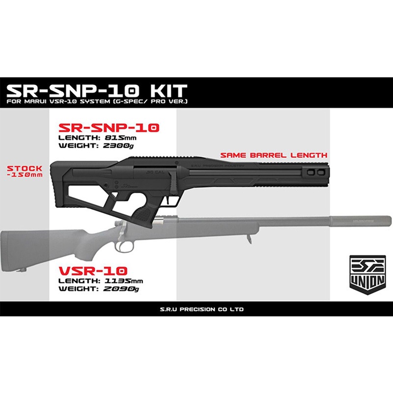 SRU VSR10 SNP Advanced キット Snow White (東京マルイ VSR-10 プロ