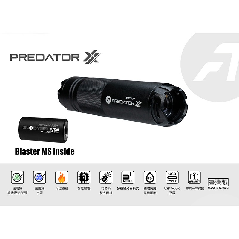 ACETECH Predator XX トレーサーユニット(Blaster MS搭載 14mm逆ネジ