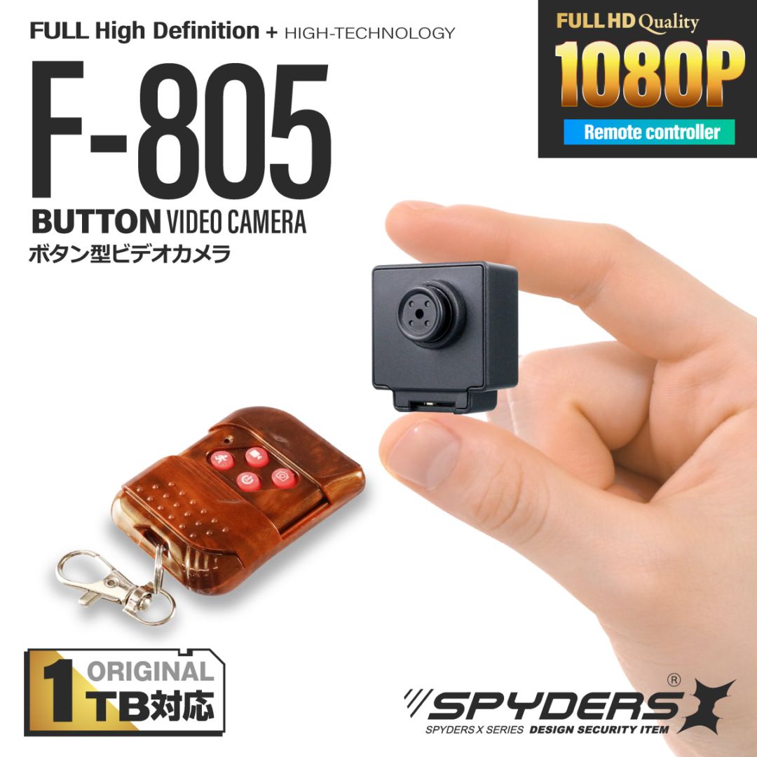 小型カメラの販売店【アキバガレージ】