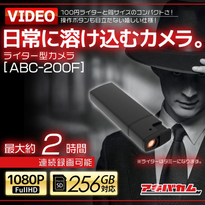 小型カメラの販売店【アキバガレージ】