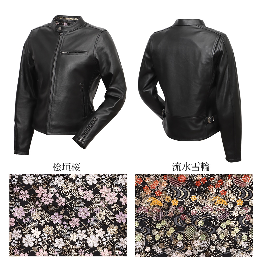 バイク 金襴レディースレザージャケット[FR21SJ-15K] ウェア