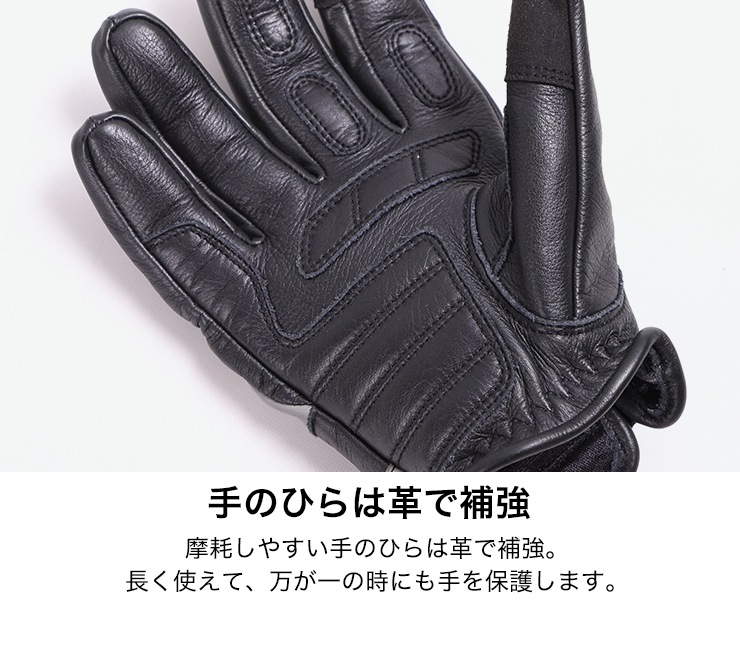 バイク レザーグローブ[TG-73] グローブ,オールシーズン デグナー
