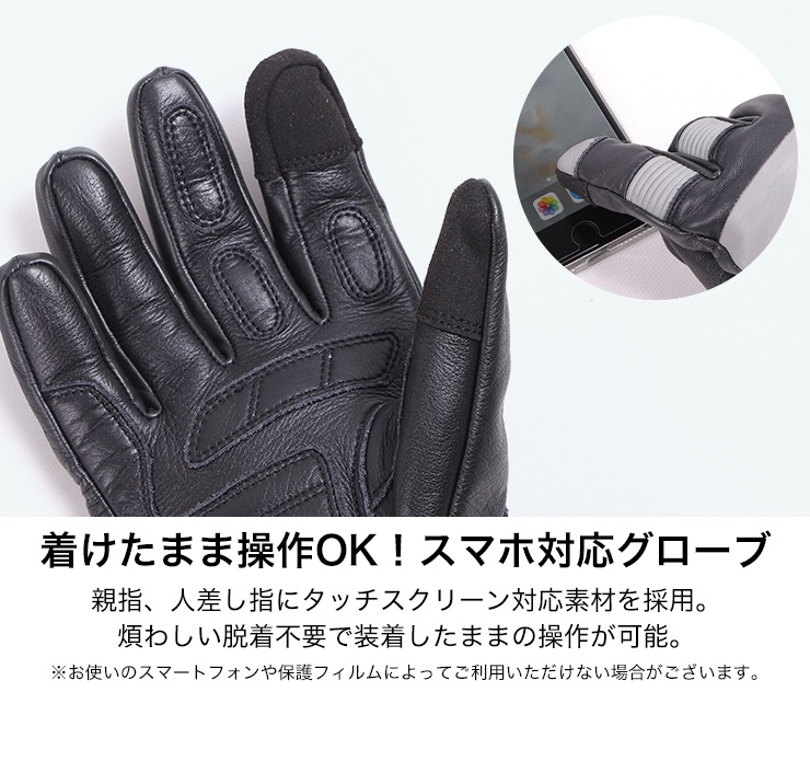 バイク レザーグローブ[TG-73] グローブ,オールシーズン デグナー