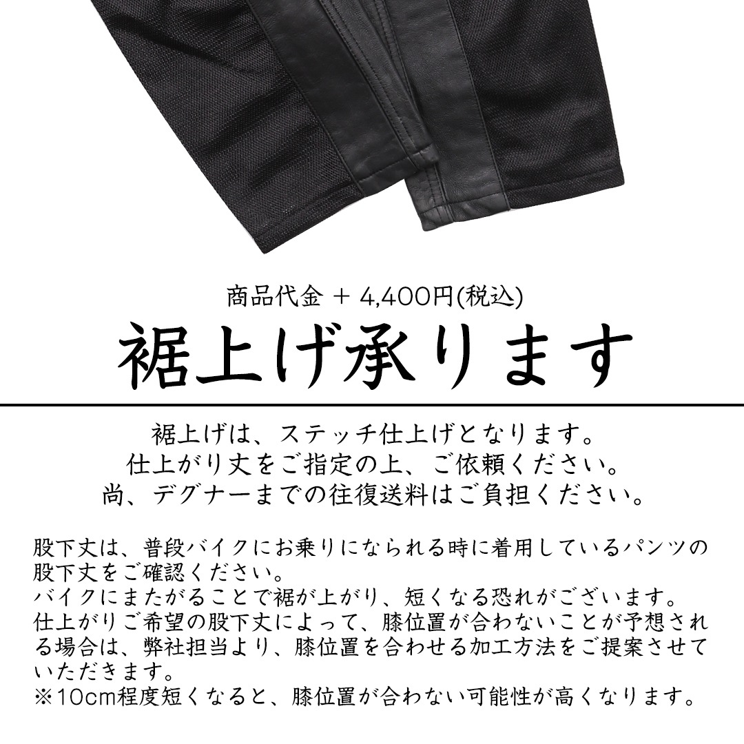 バイク 【カモフラージュ柄】メンズコットンパンツ[DP-32] ウェア