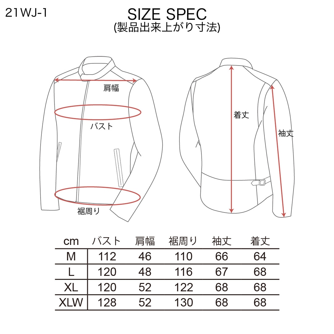 バイク 【XLW追加】シープレザーMA-1ジャケット[21WJ-1] ウェア,メンズ