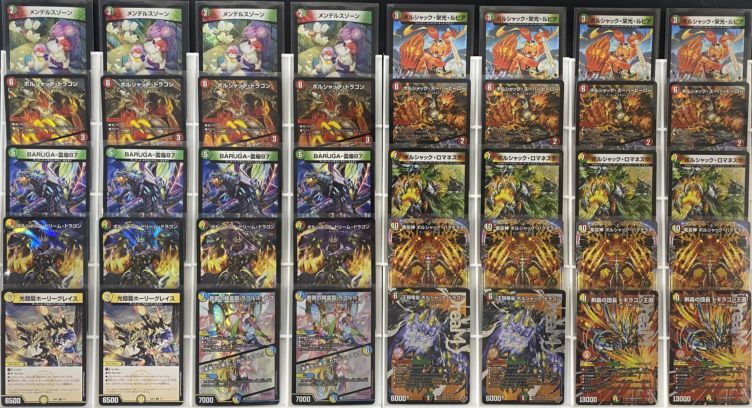 リースボルシャック デッキ 42枚 デッキ】リースボルシャック｜カード