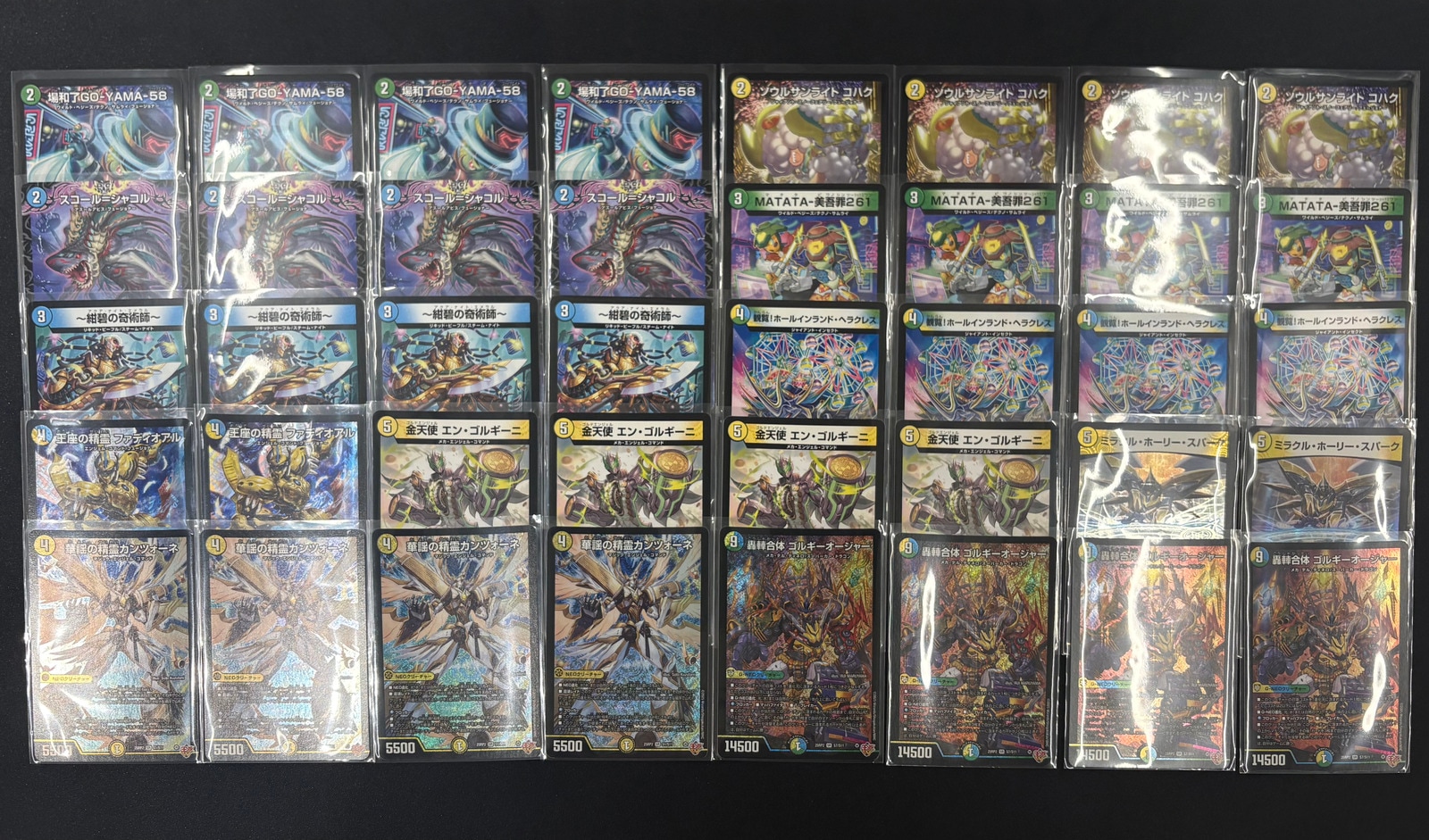 トリーヴァゴルギーオージャー デッキ 一音抜き値下げ済み トリーヴァ