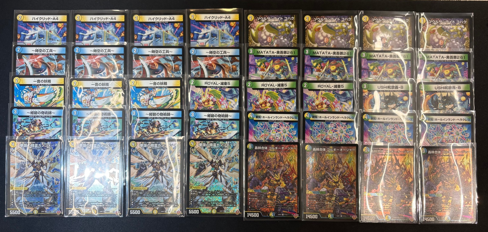 トリーヴァゴルギーオージャー デッキ 調整パーツ付 デュエマ デュエマ