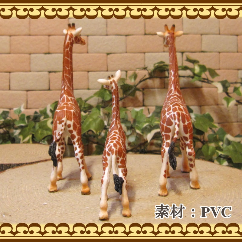 リアルな キリンの置物 キリンファミリー 3点セット ドール