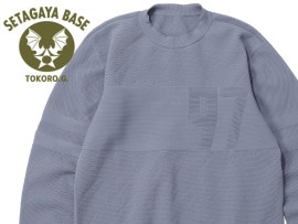 世田谷ベース コウモリエアフォース エイジングスウェット / ライト