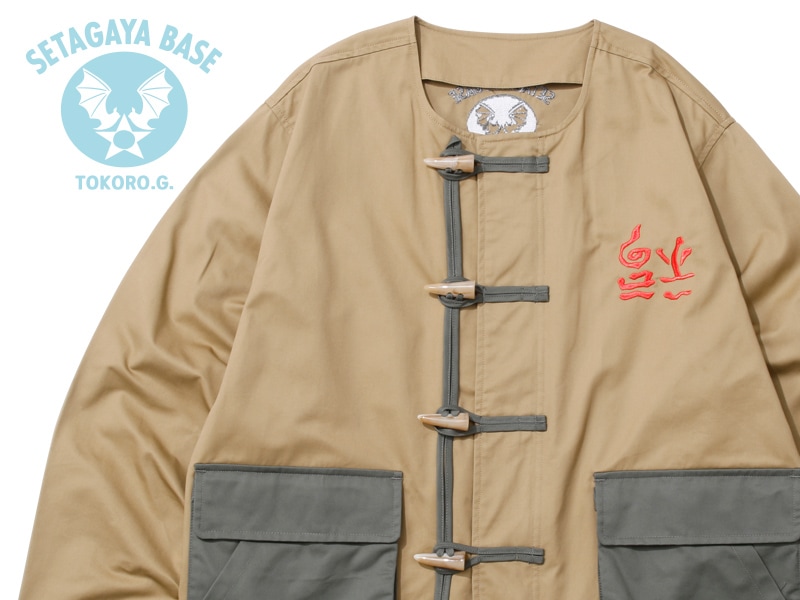 逆福 トグルボタンラウンドジャケット ベージュ / 世田谷ベース