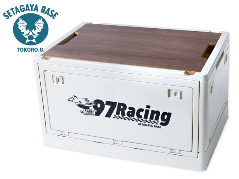 97Racing フォールディングコンテナ オフホワイト / 世田谷ベース