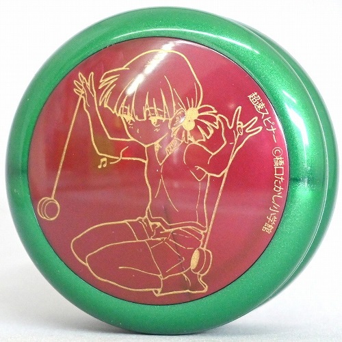 ループアップ 超速スピナーセット | すべての商品 | | ヨーヨー