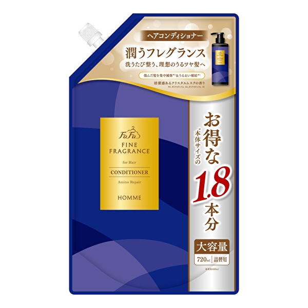 リニューアル】数量限定 ファーファ ファインフレグランス