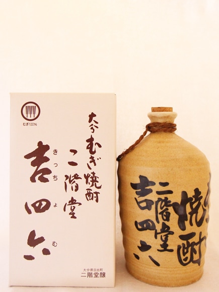 大分麦焼酎 二階堂 吉四六 陶器壺 720ml | 焼酎,麦焼酎 | 手書きギフト