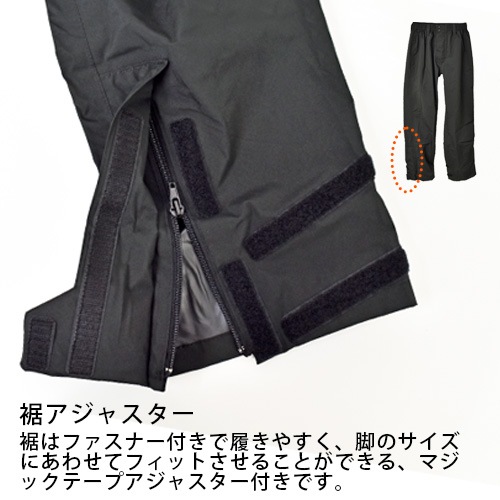 値下げ】ストレッチレインウェアアクロスレイン(上下セット)【男女兼用
