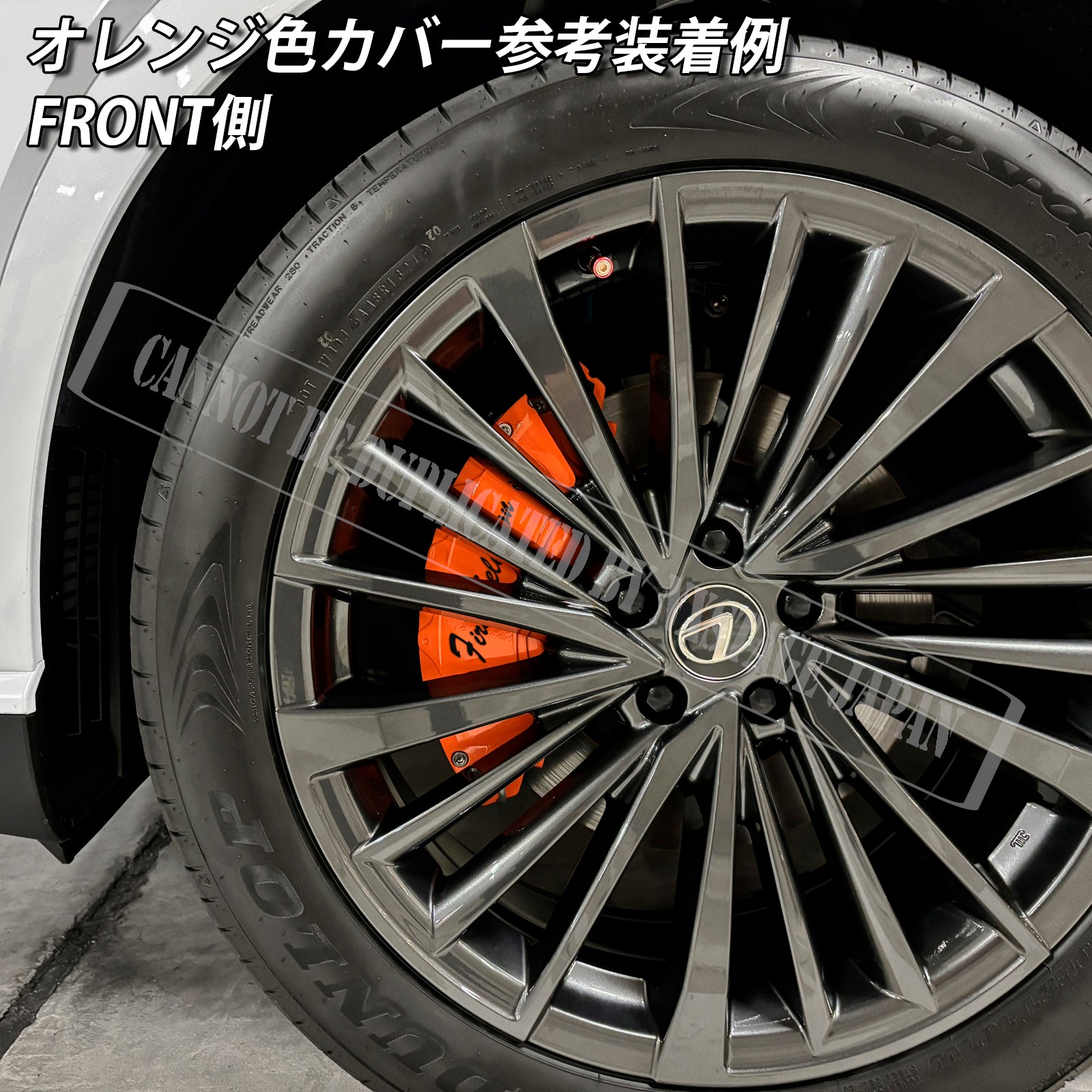 予約商品 レクサス車 RX30系用 高耐久金属製キャリパーカバーセット