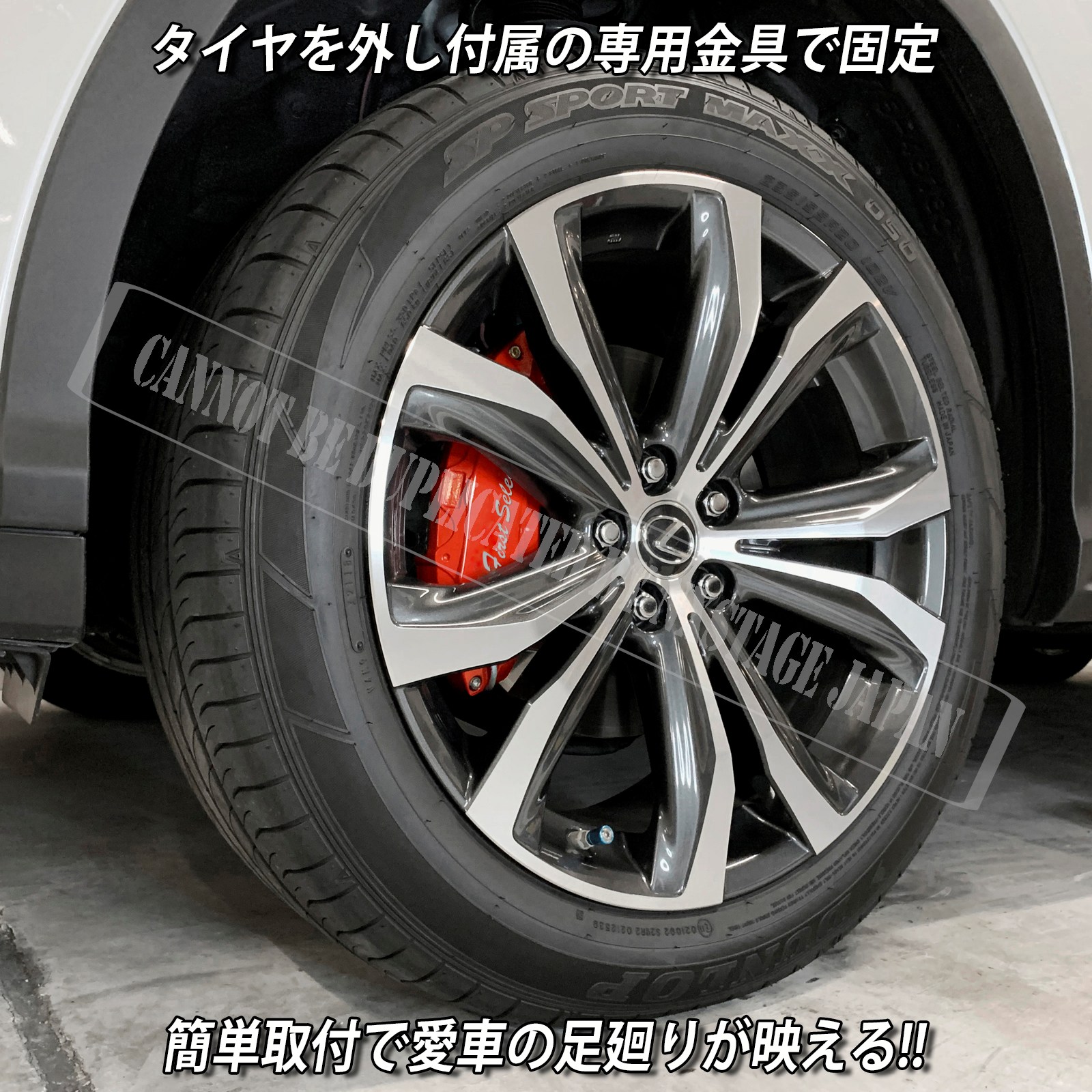 予約商品 レクサス車 RX20系用 高耐久金属製キャリパーカバーセット