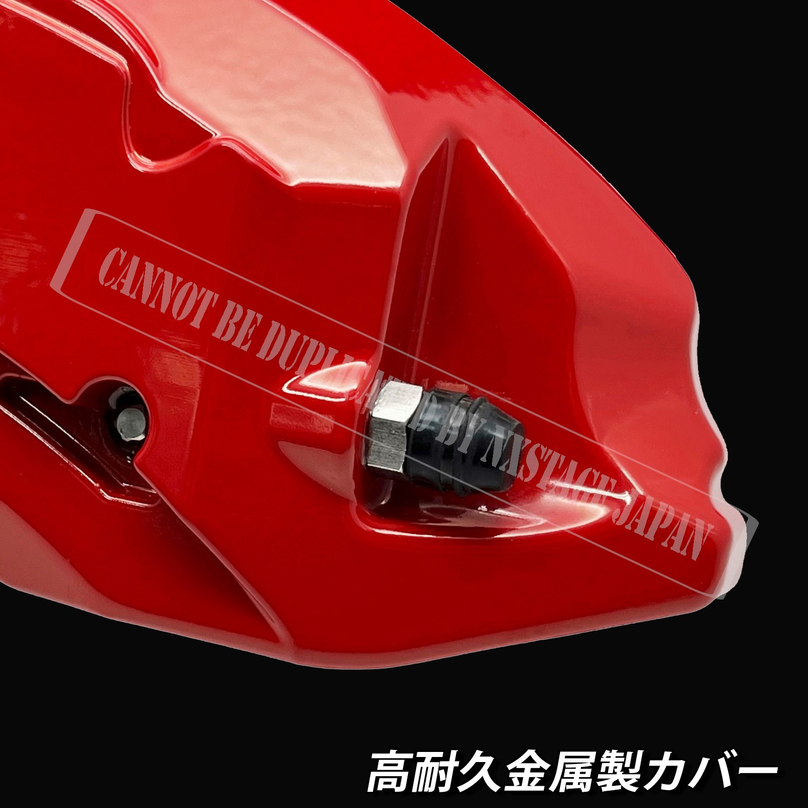 予約商品 レクサス車 LBX10系(2WD)用 高耐久金属製キャリパーカバー
