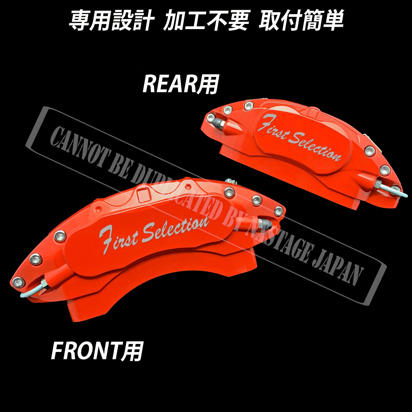 予約商品 トヨタ車 クラウン220系用 高耐久金属製キャリパーカバー