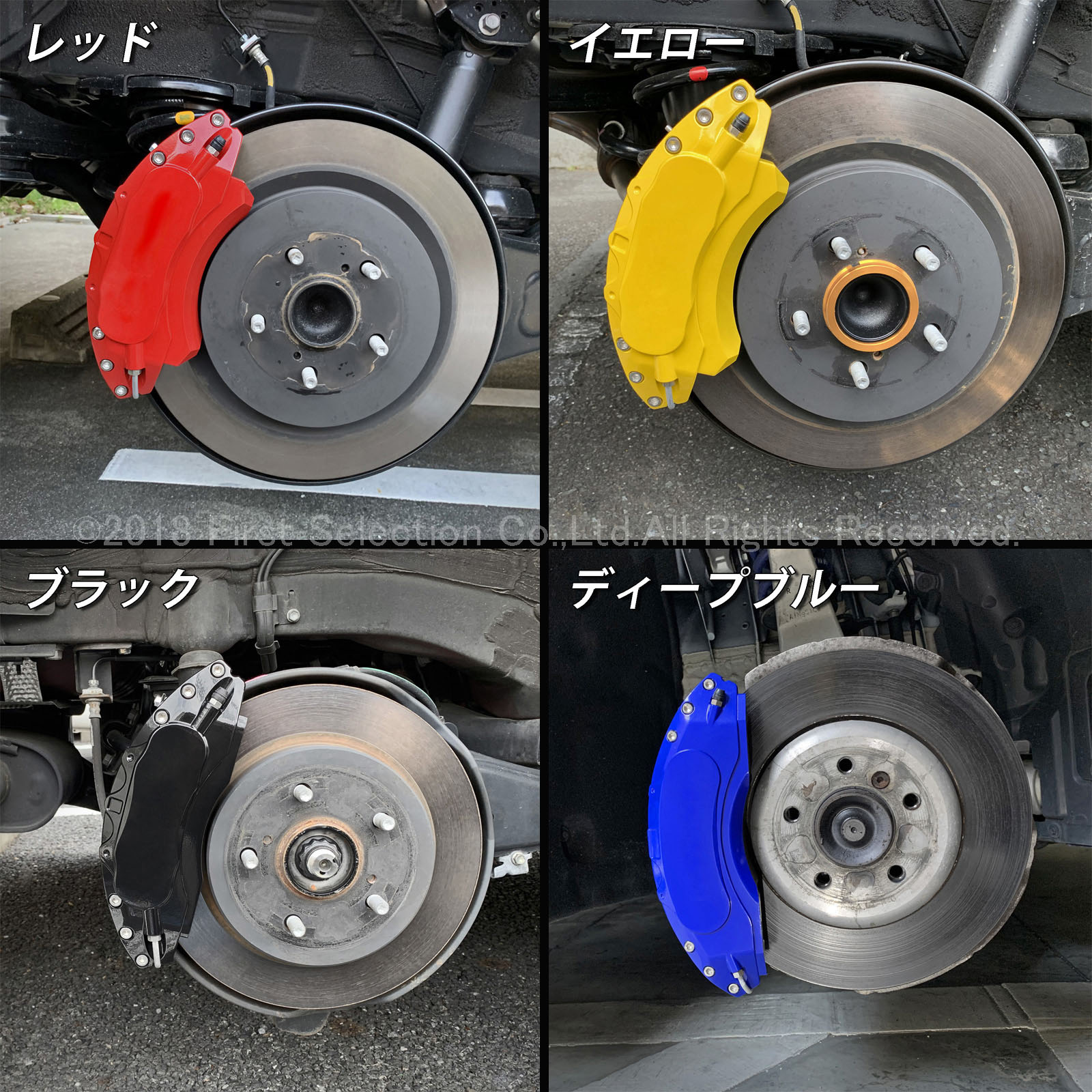 予約商品 レクサス車 NX20系用 高耐久金属製キャリパーカバーセット