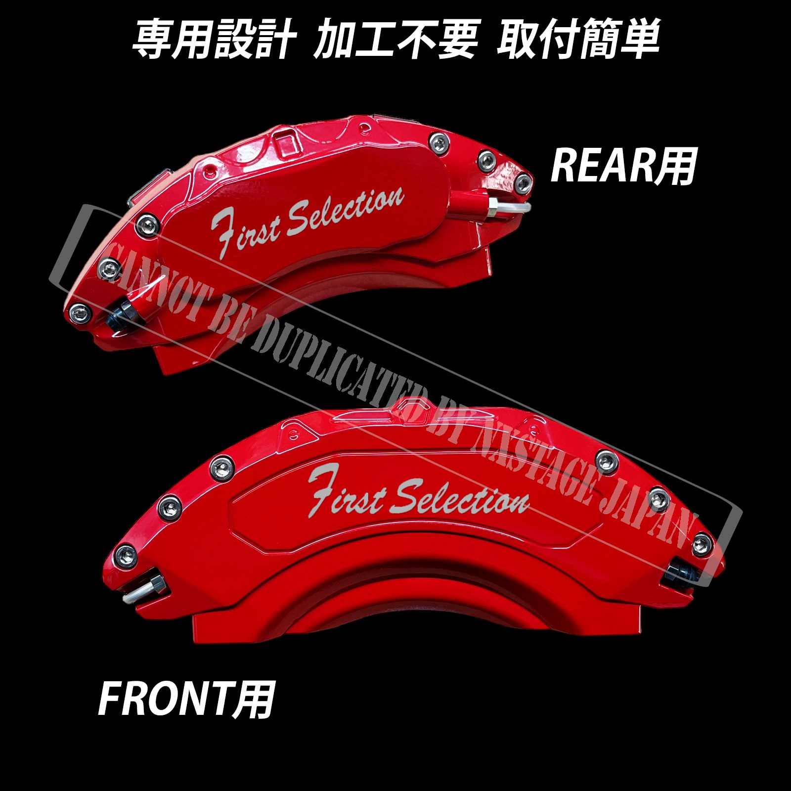 予約商品 レクサス車 NX20系用 高耐久金属製キャリパーカバーセット