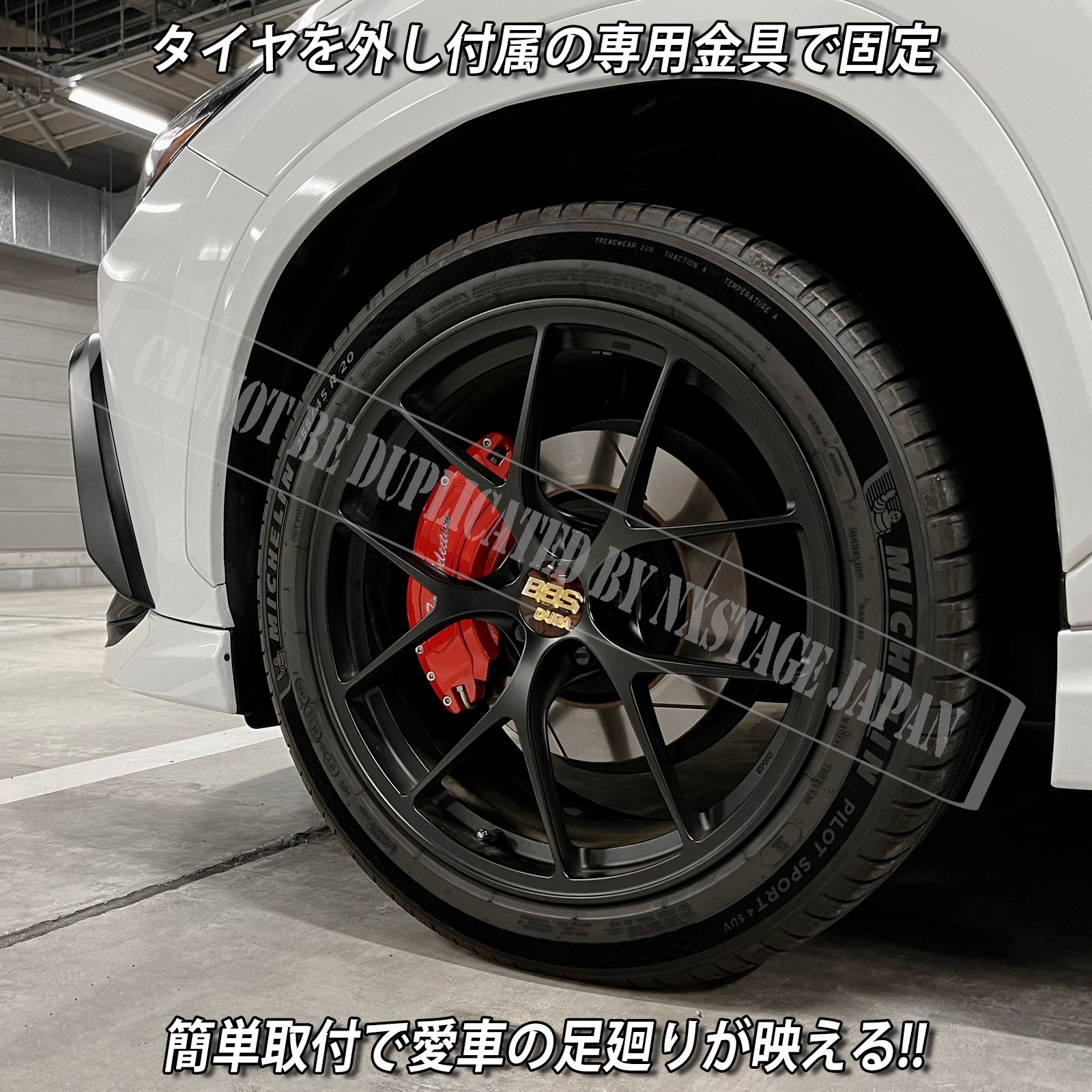 予約商品 レクサス車 NX20系(NX450h+)用 高耐久金属製キャリパーカバー