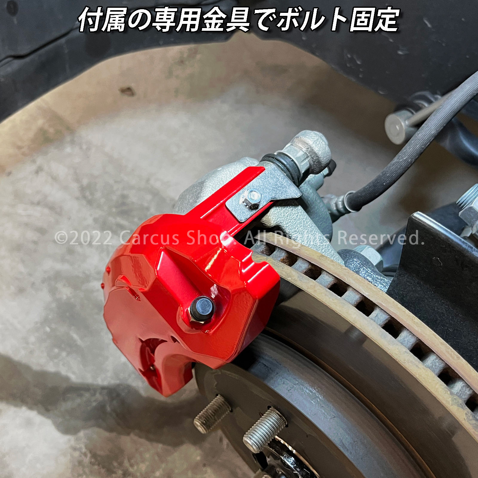 トヨタ車 プリウス60系用 高耐久金属製キャリパーカバーセット 60