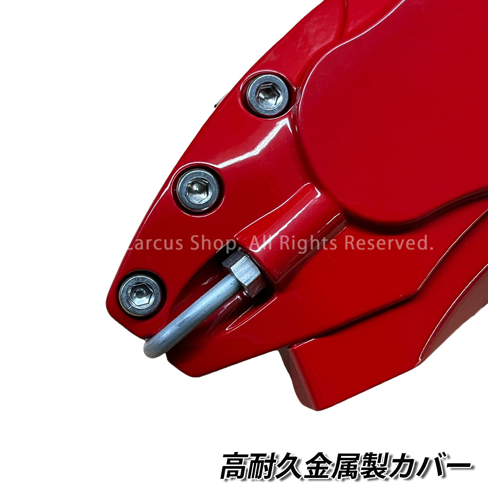 予約商品 トヨタ車 ハリアー80系PHEV用 高耐久金属製キャリパーカバー