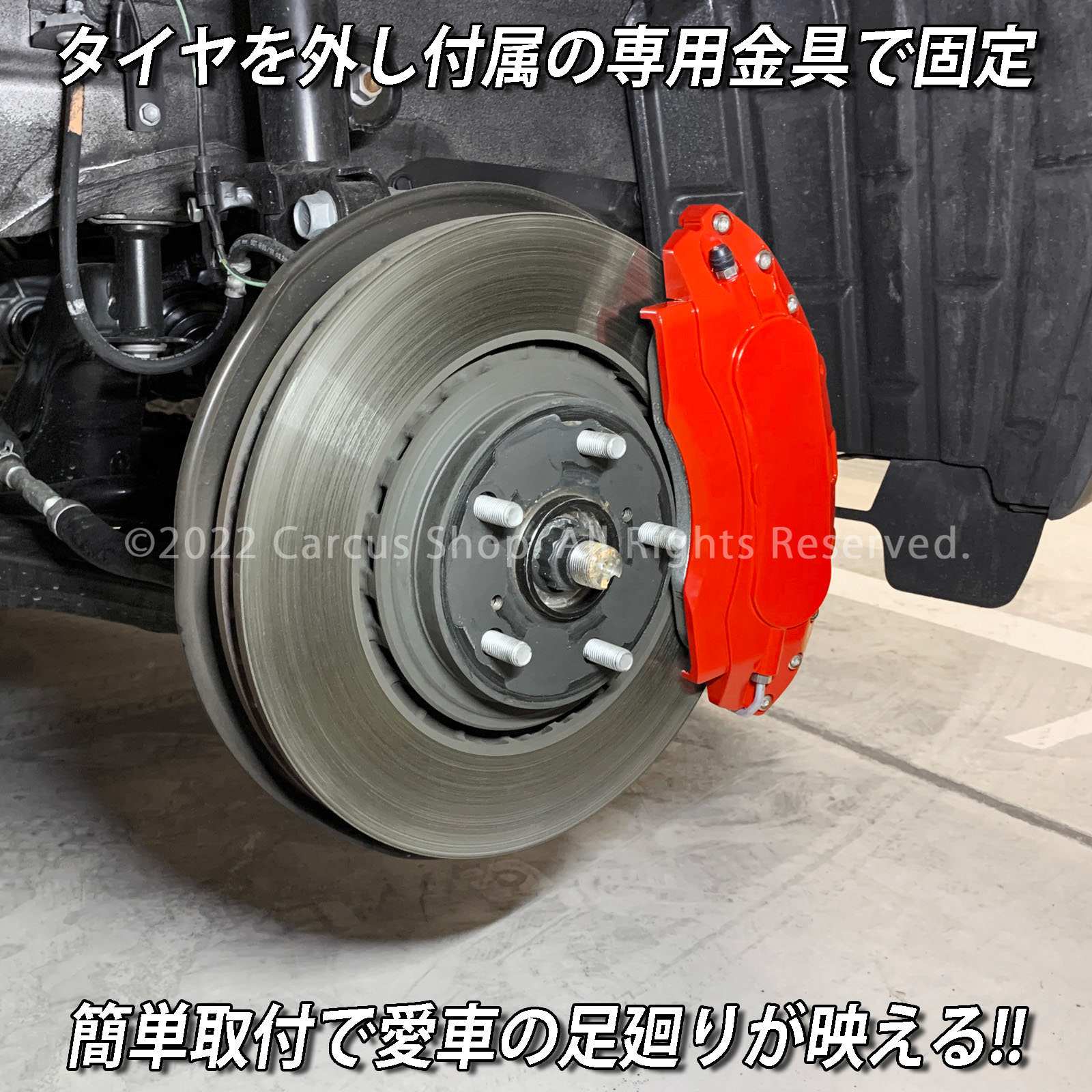 予約商品 トヨタ車 ハリアー60系後期用 高耐久金属製キャリパーカバー