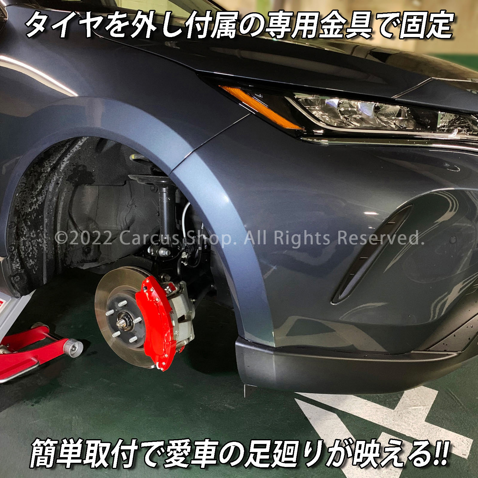 トヨタ車 ハリアー80系用 高耐久金属製キャリパーカバーセット赤 80