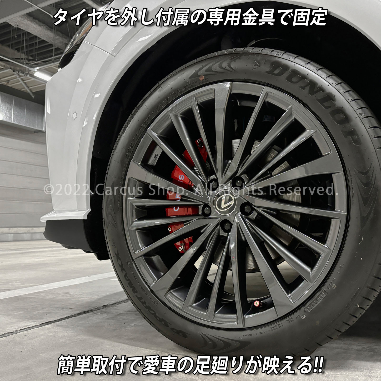 予約商品 レクサス車 RX30系用 高耐久金属製キャリパーカバーセット