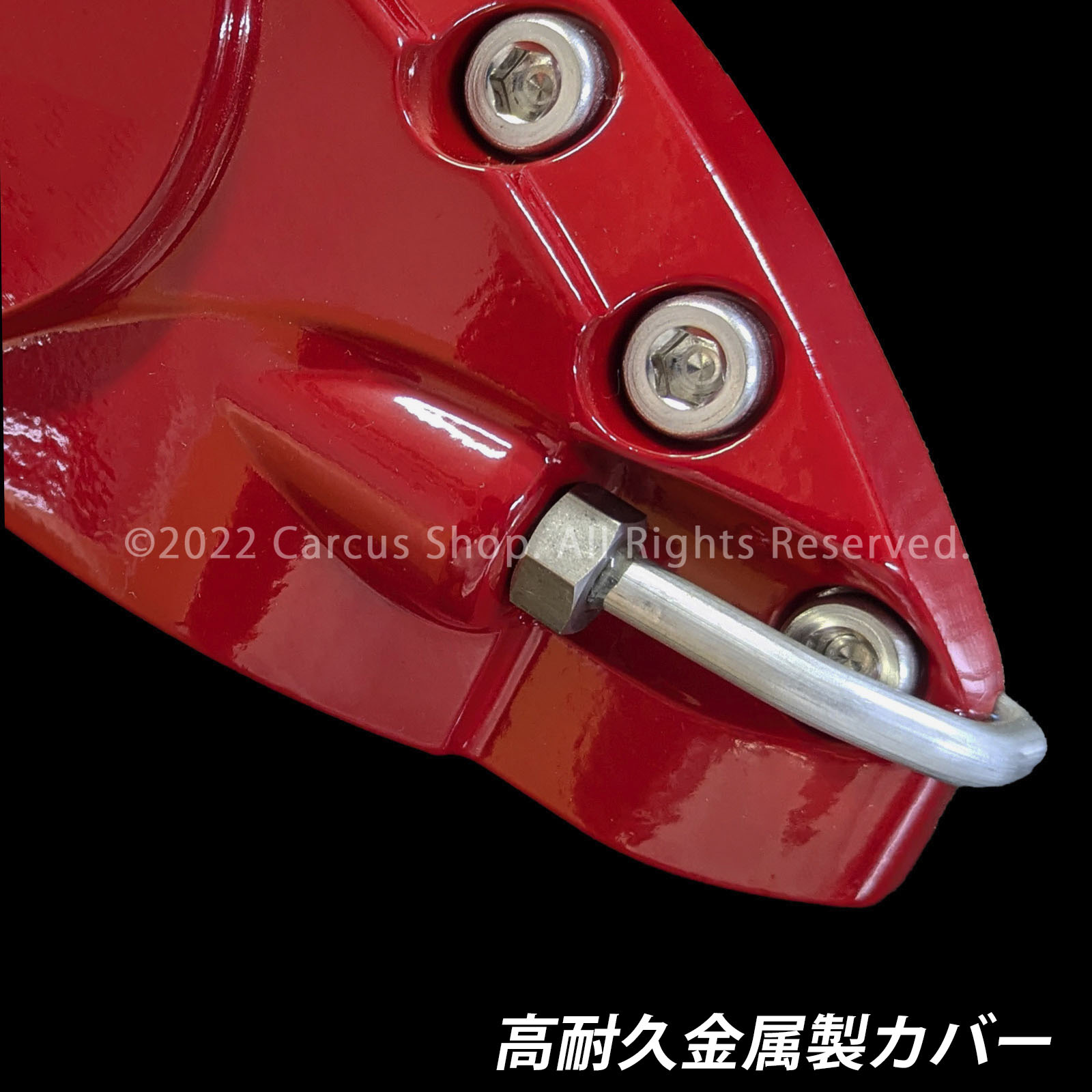 予約商品 トヨタ車 ヴォクシー80系用 高耐久金属製キャリパーカバー