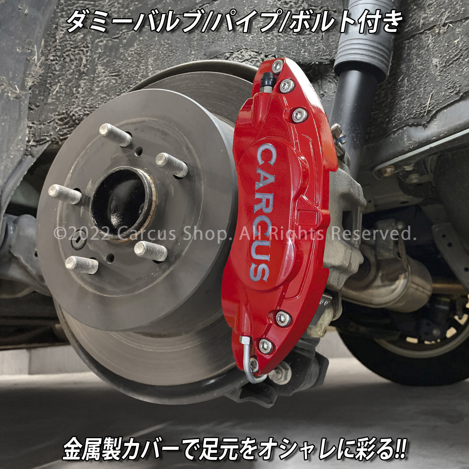 予約商品 トヨタ車 ヴォクシー80系用 高耐久金属製キャリパーカバー