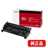 トナーカートリッジ057H（CRG-057H）3010C003 大容量 純正品 | トナー