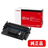 トナーカートリッジ057（CRG-057）3009C003 純正品 | トナー,キヤノン