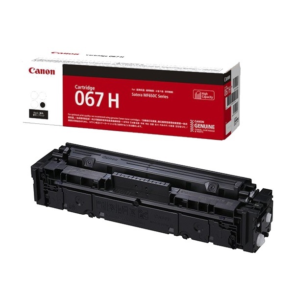 Canon 056 H トナーカートリッジ 海外純正品 4本