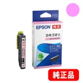 KAK-LC ライトシアン インクカートリッジ カキゴオリ 純正品 | インク