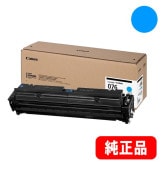 トナーカートリッジ076 ブラック 大容量（CRG-076BLK）6570C001 純正品