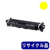 トナーカートリッジ069H BK ブラック（CRG-069HBLK）大容量 5098C003