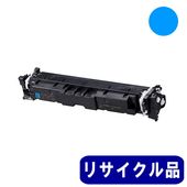 トナーカートリッジ069H BK ブラック（CRG-069HBLK）大容量 5098C003