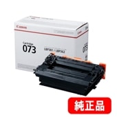 トナーカートリッジ073 大容量（CRG-073） リサイクルリターン ※先に
