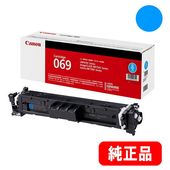 トナーカートリッジ069 Y イエロー（CRG-069YEL）5091C003 純正品