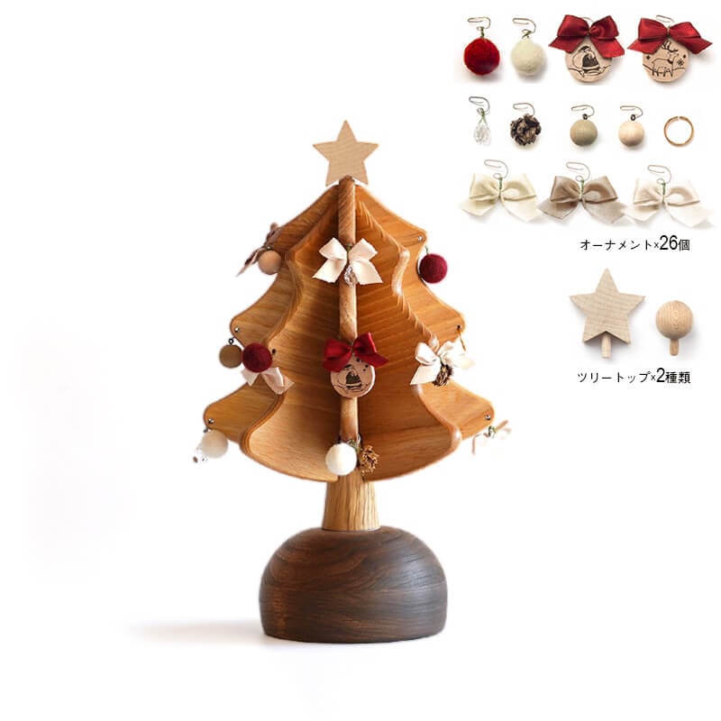 オルゴールツリー スタンダード（グリーン）｜[飛騨の家具]オーク