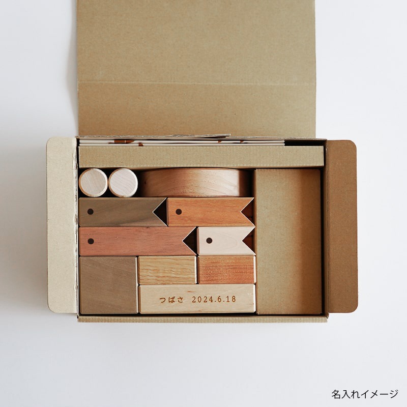 節句のつみき 【知育玩具としてお薦め、出産御祝にも喜ばれる木の