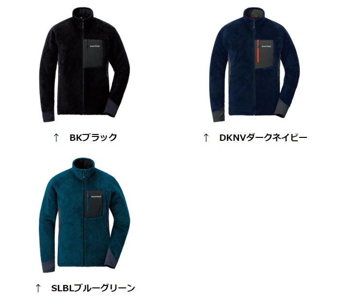 モンベル クリマエア ジャケット Men's 1106690 メンズ/男性用